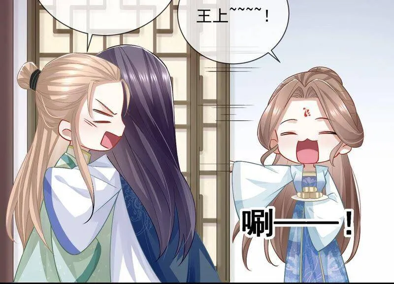 第49话 霸道帝王强制爱？61