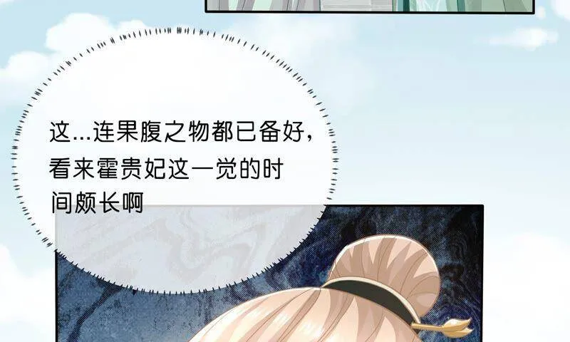 第40话 我终于出来啦！35