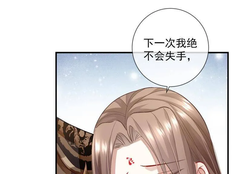 第31话 这该死的人设！53