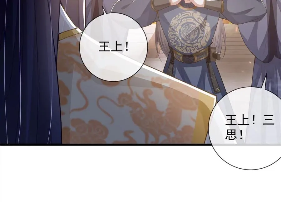 第94话 被困火场70