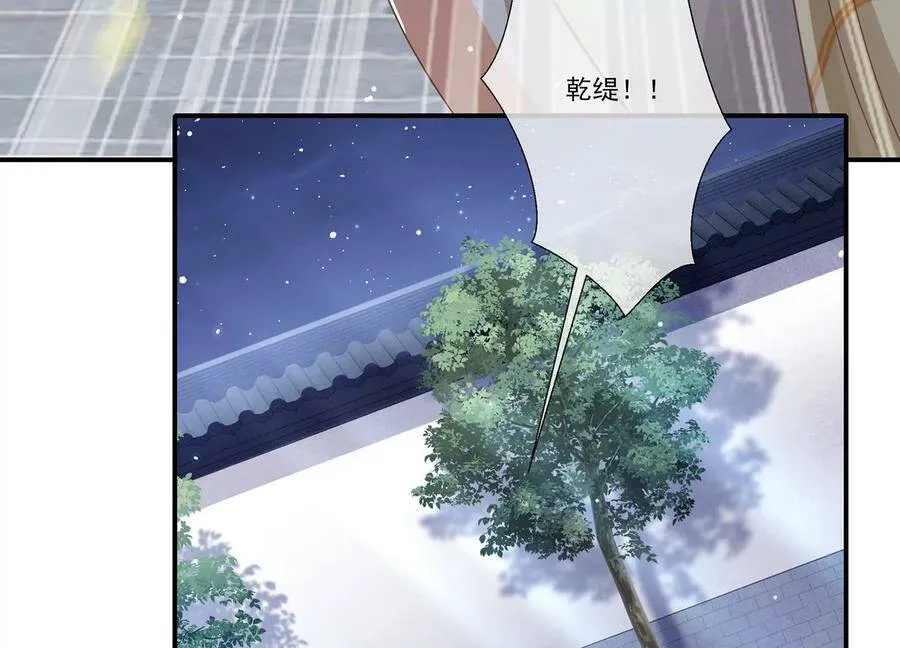 第85话 放虎归山？55