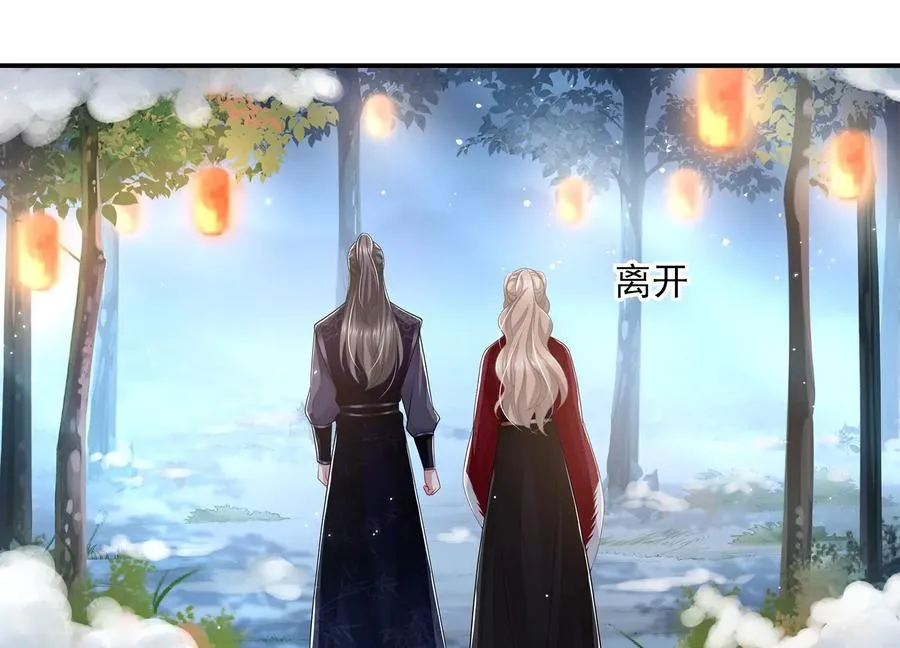 第123话 别耍心机25