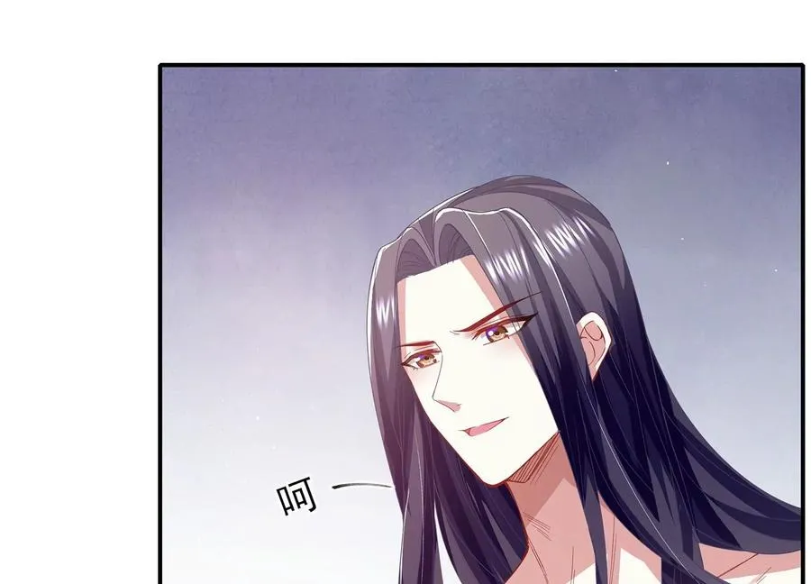 第76话 共浴温泉77