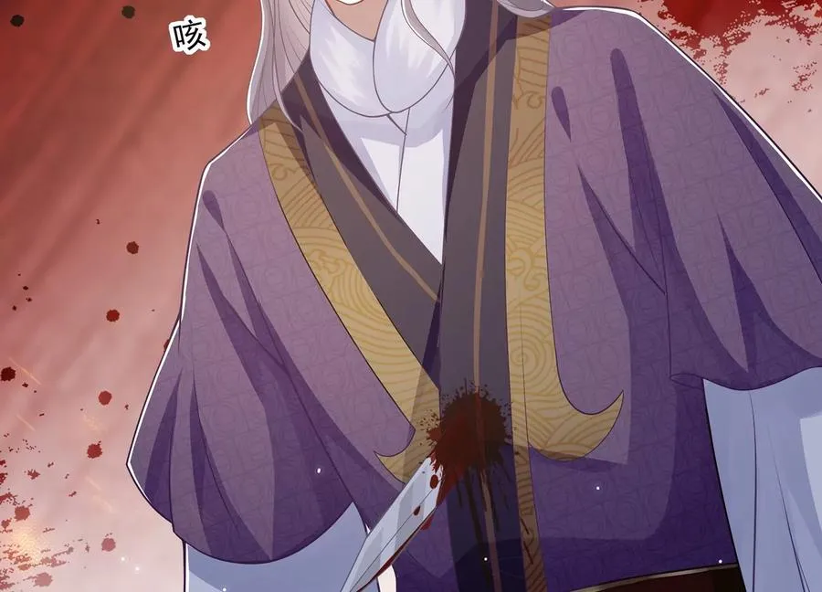 第133话 别死22