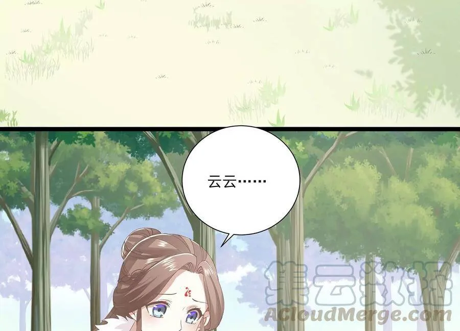 第64话 背后放冷箭27