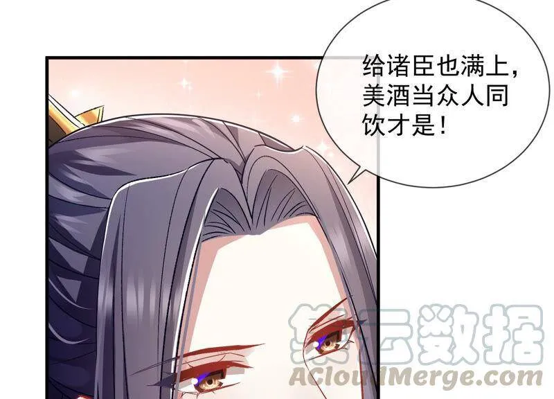第27话 将计就计6