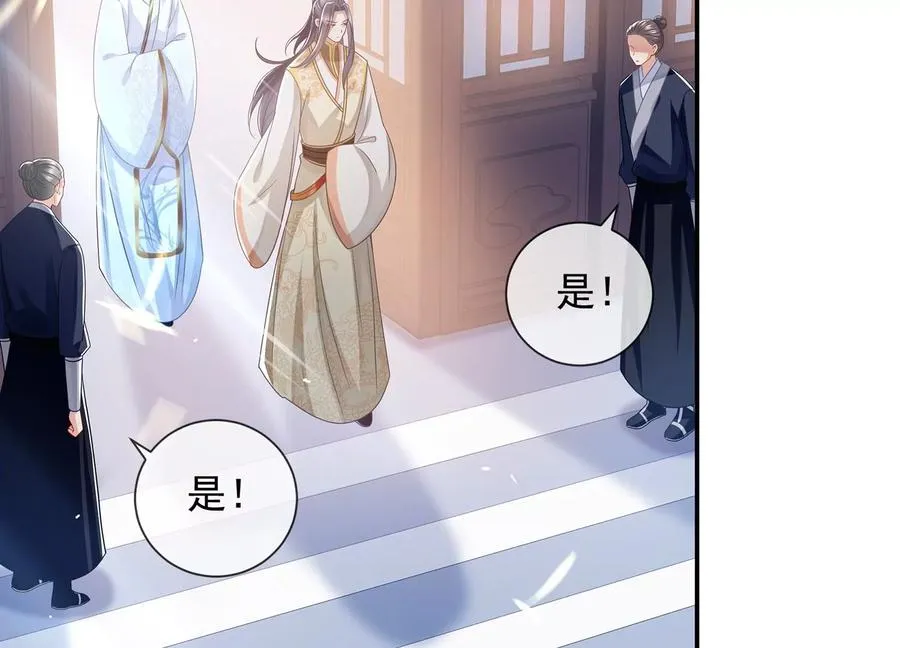 第88话 怨气冲天43