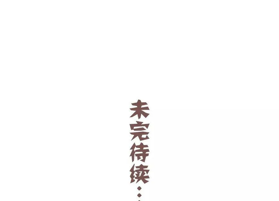 第81话 杀心84