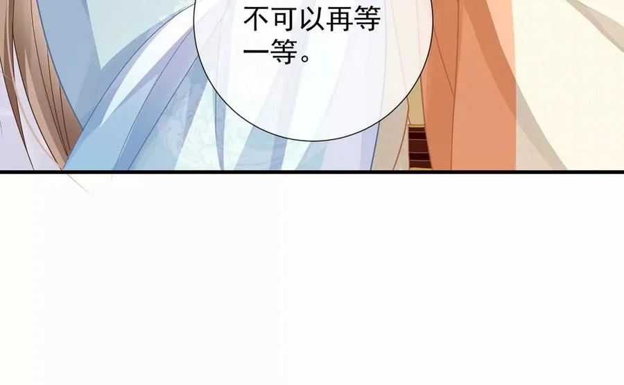 第90话 该如何选择？68