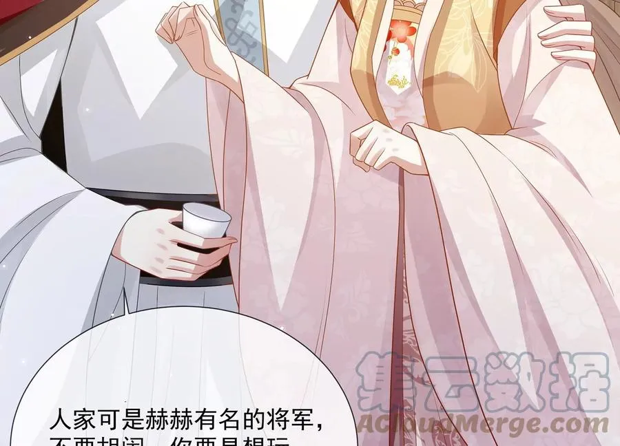 第108话 你放弃吧！21