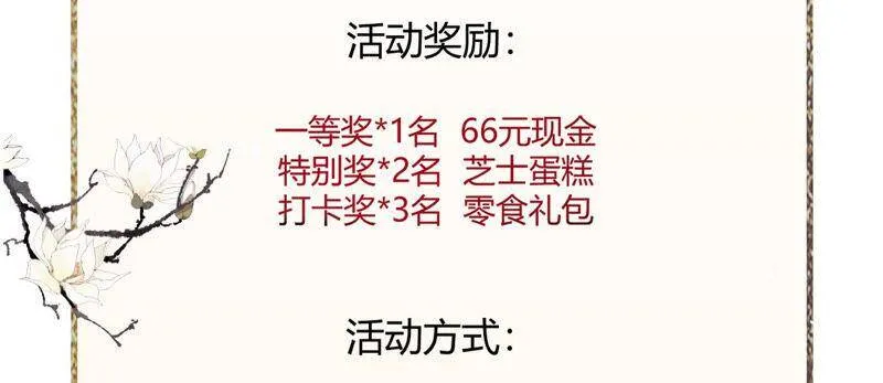 第1话 你终于要成为我的男人了117