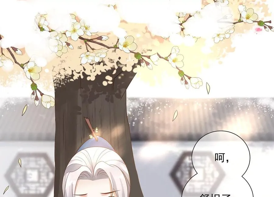 第119话 按计划行事64
