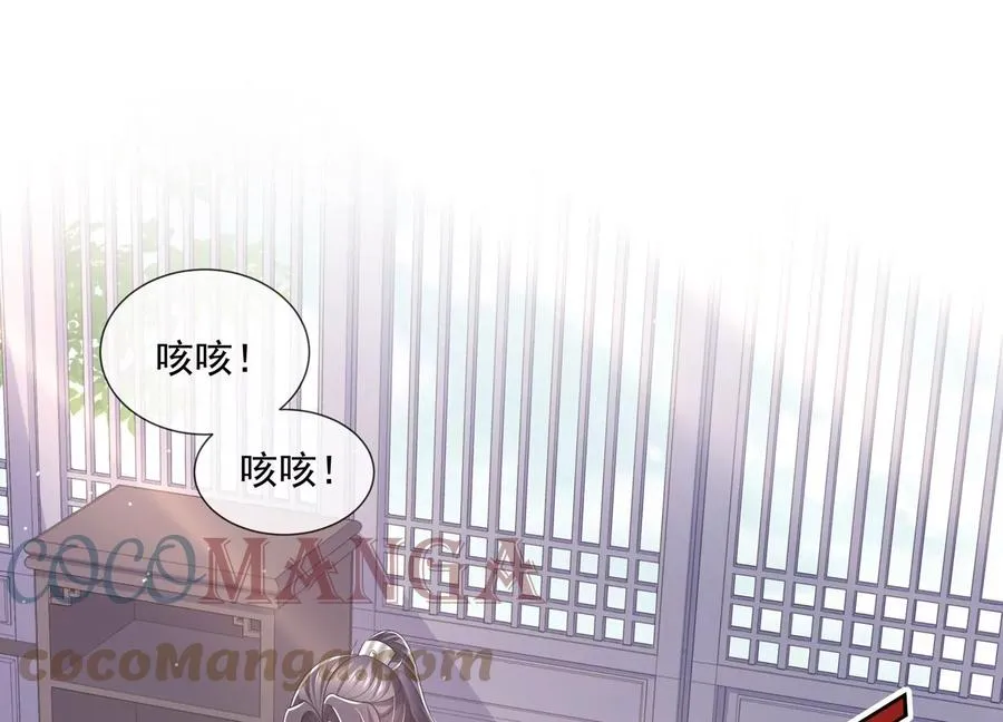 第136话 为我而死3