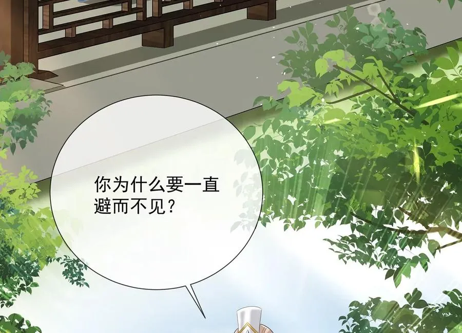 第90话 该如何选择？8