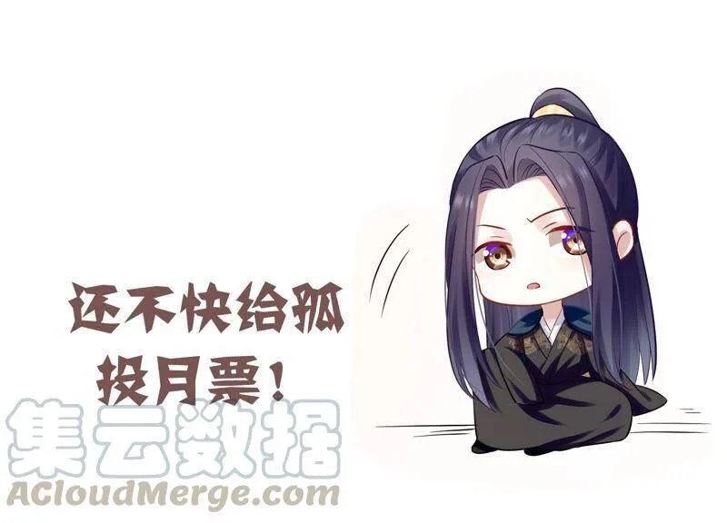 第42话 奔放的霍水回来了？104