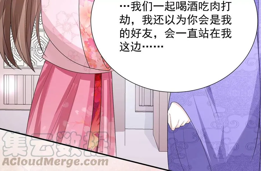 第73话 他果然觉醒了54