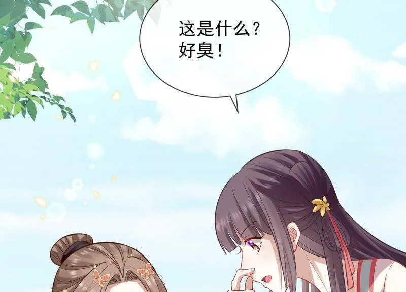 第20话 风波起16