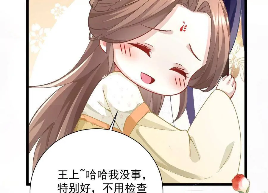 第59话 带我一起去围猎嘛4