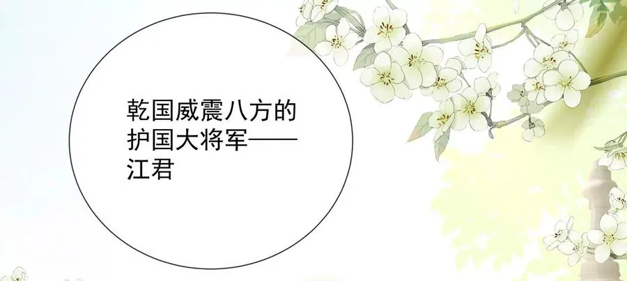 第100话 江君觉醒86