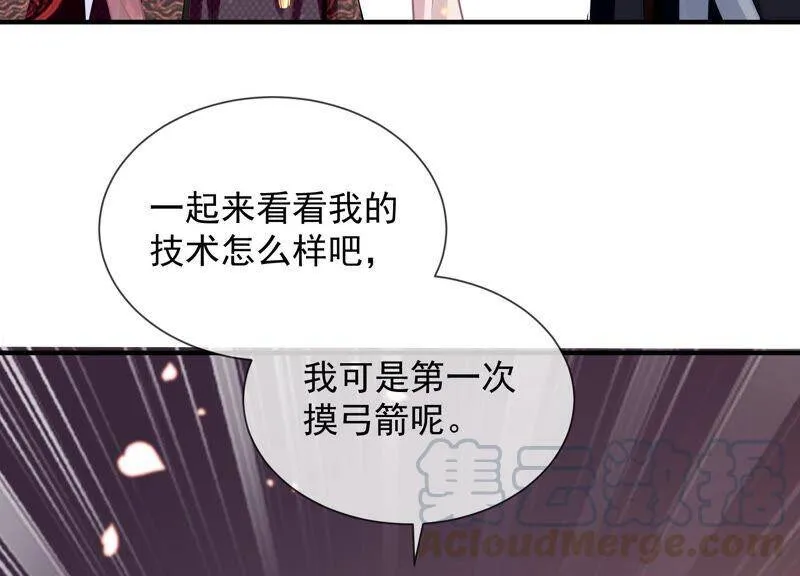 第21话 背后告状18
