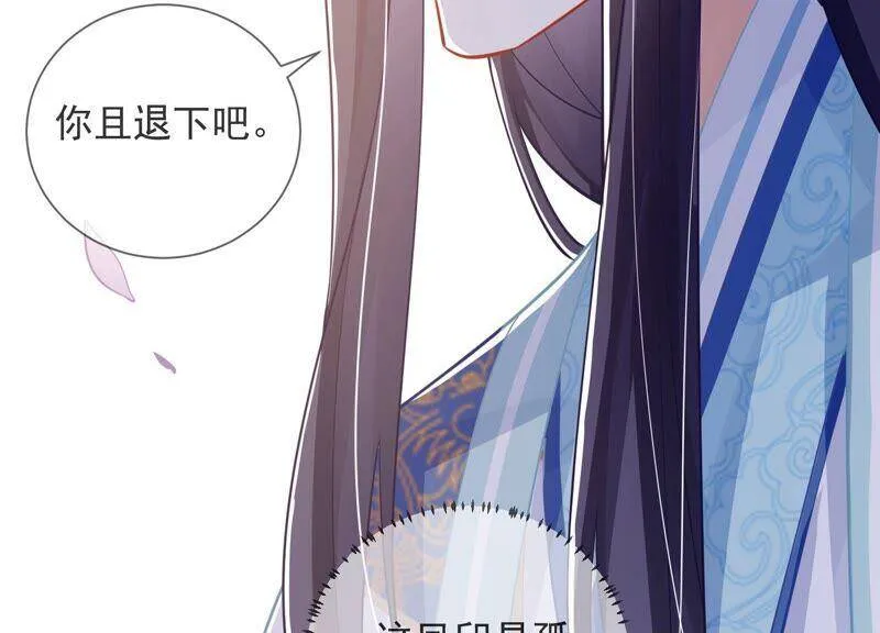 第35话 烈日下受罚32