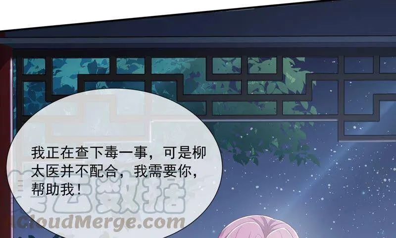 第42话 奔放的霍水回来了？24