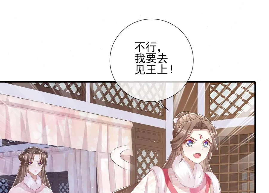 第137话 霍家事变25