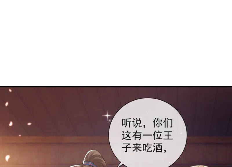 第24话 为你自己而活13