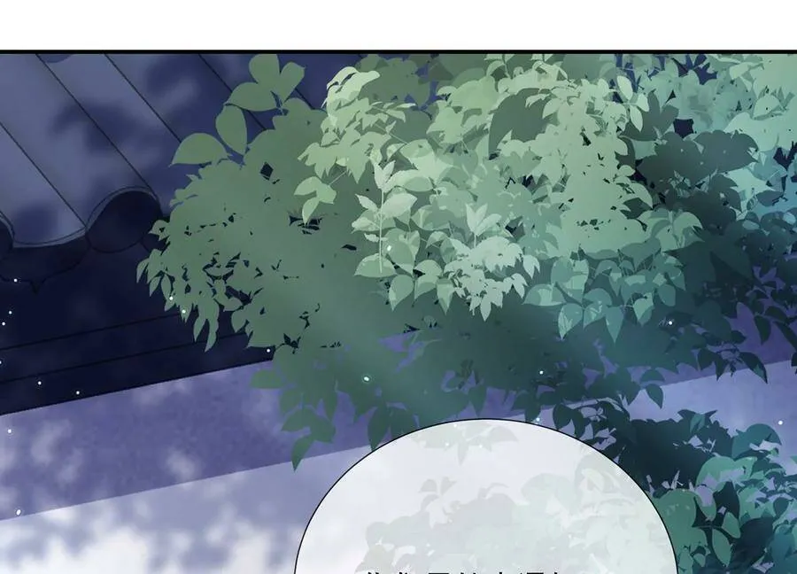 第85话 放虎归山？58