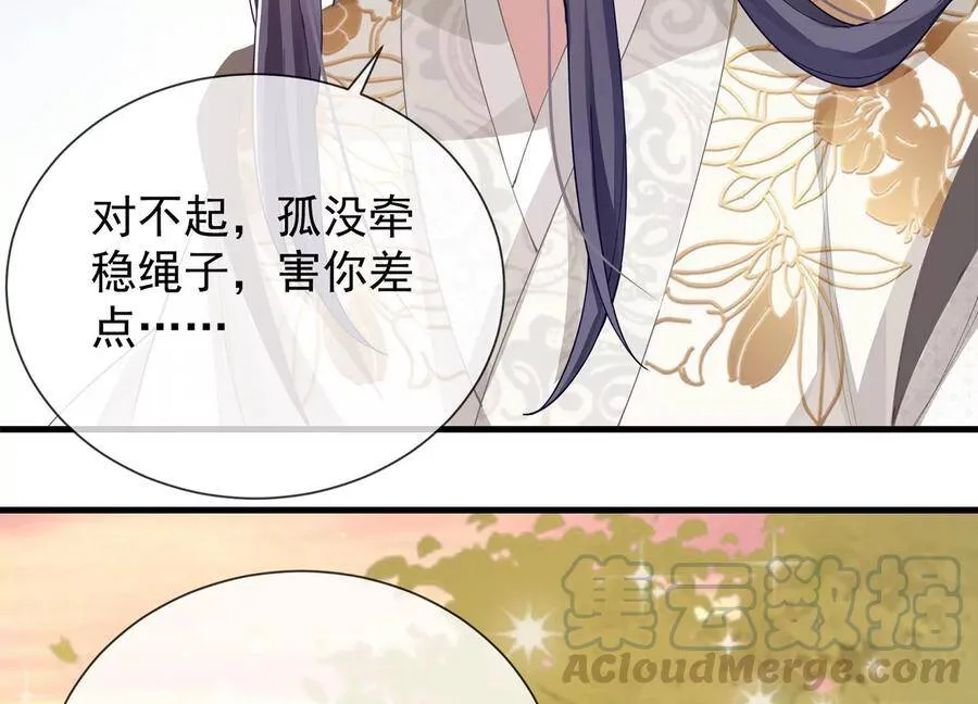第61话 记仇的小本本12