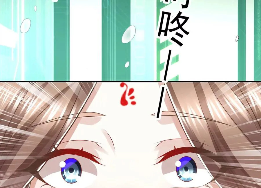 第134话 扶持江君才是正道？40
