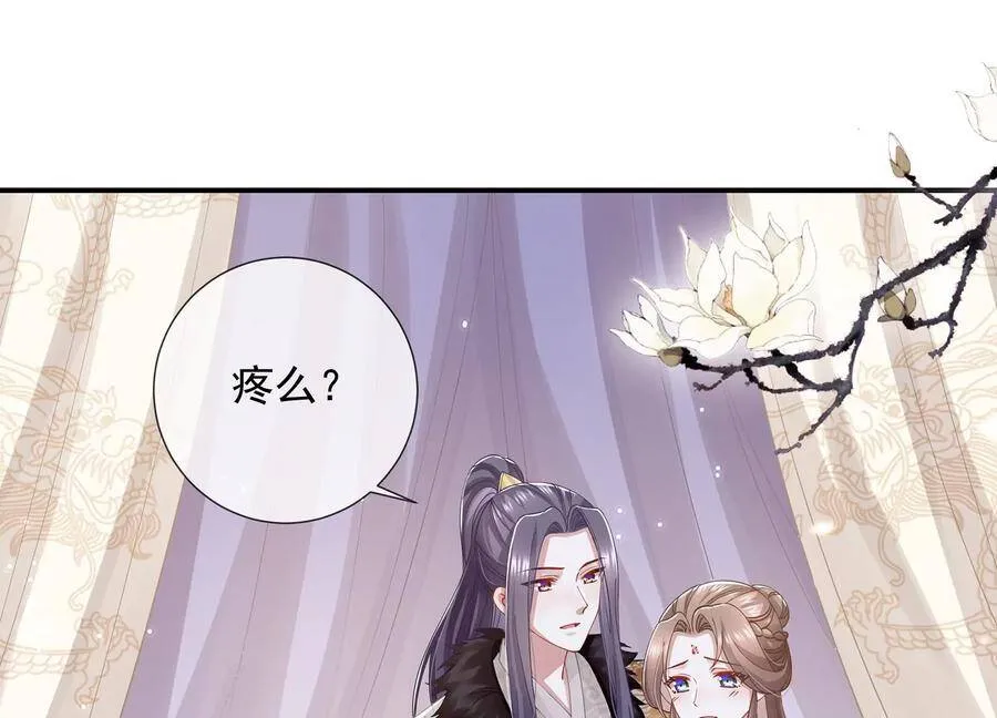 第66话 还是为你沦陷了8