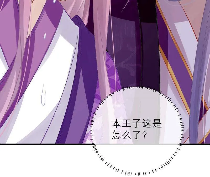 第17话 联手行动86