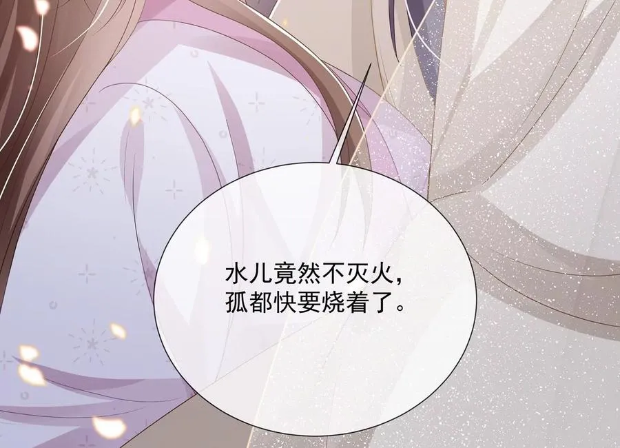 第111话 一生守护58