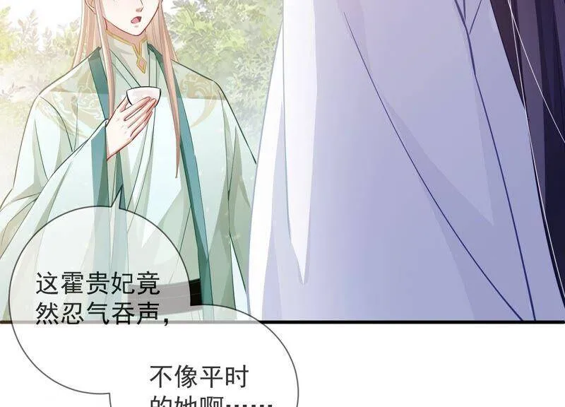第35话 烈日下受罚37