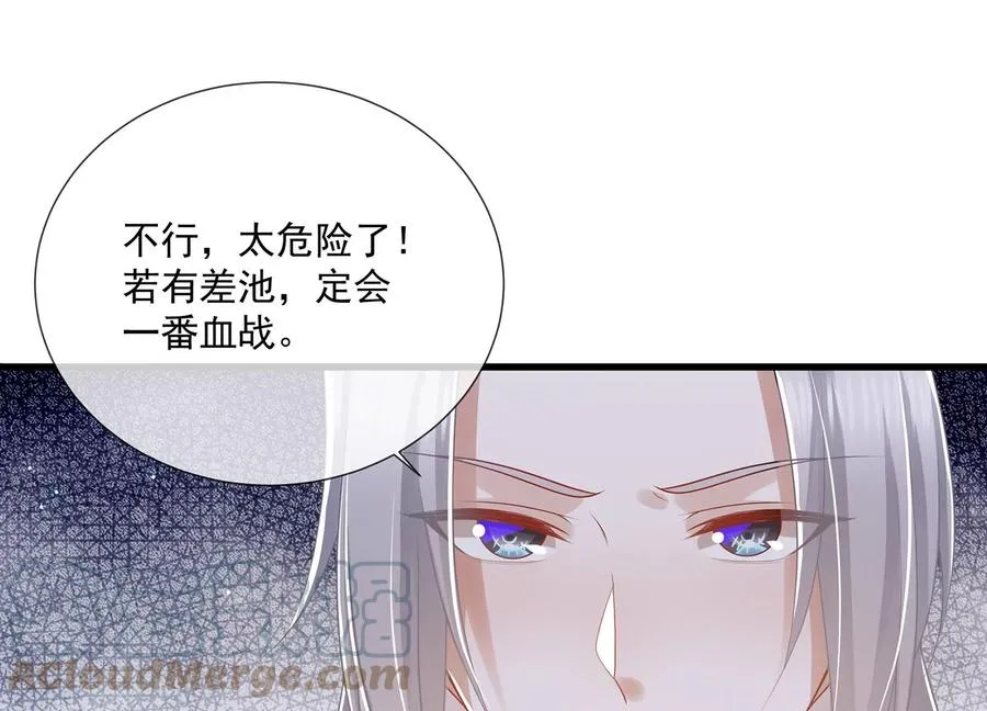 第124话 死而后已60