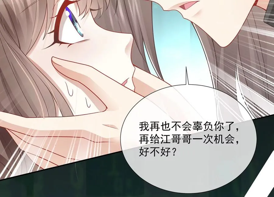 第100话 江君觉醒61