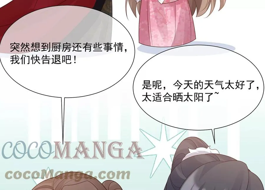 第116话 白滚滚63