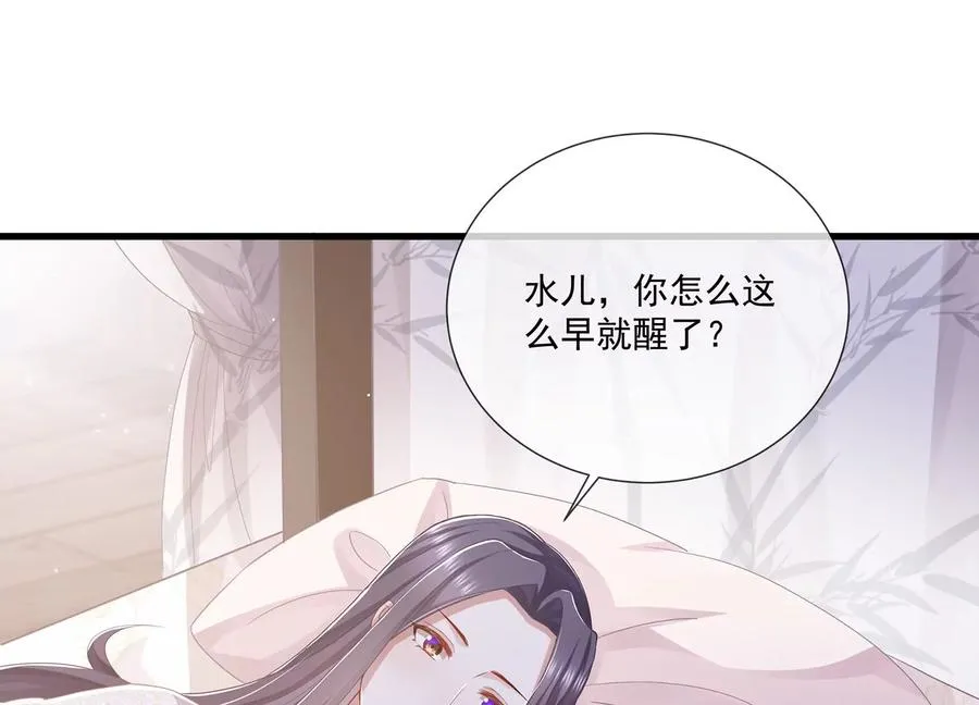 第77话 你逃不掉的37