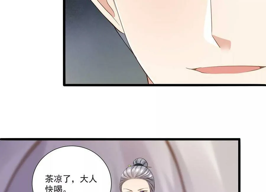 第67话 调查遇刺52