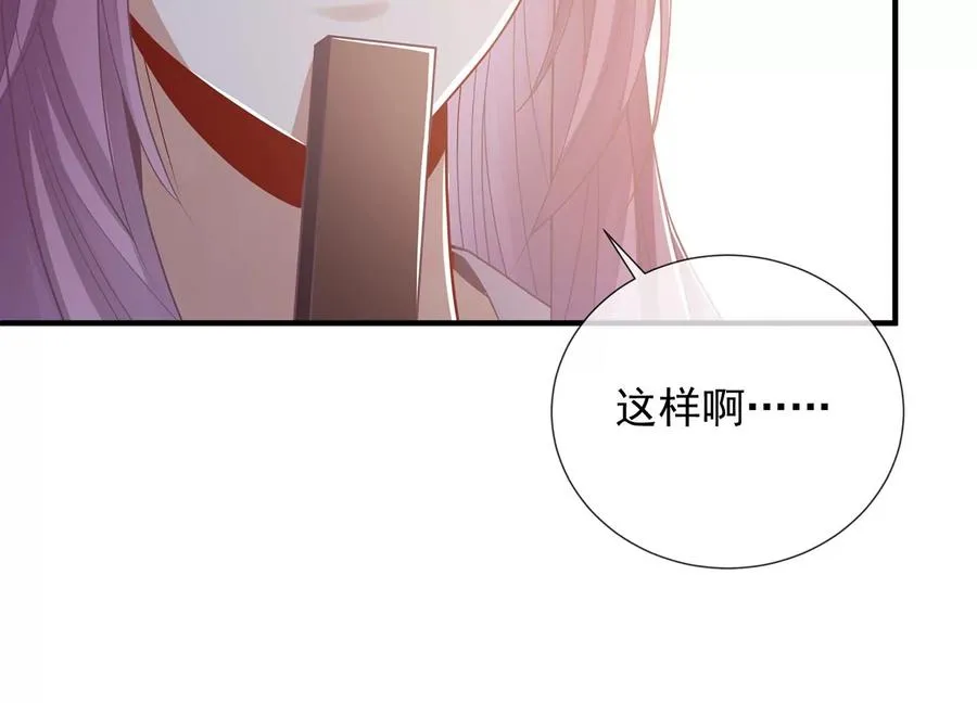 第91话 万里山河不及霍水19