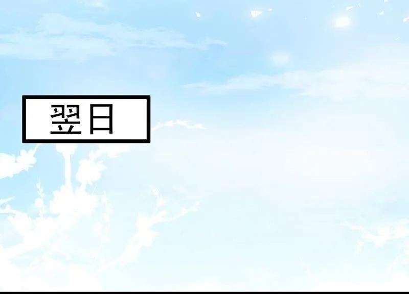 第54话 醋味熏天26
