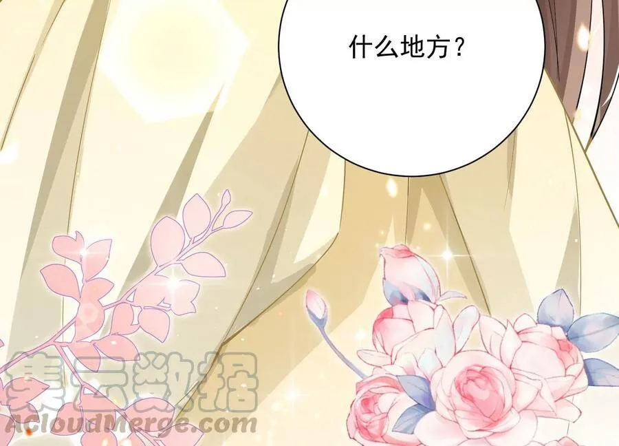 第59话 带我一起去围猎嘛63