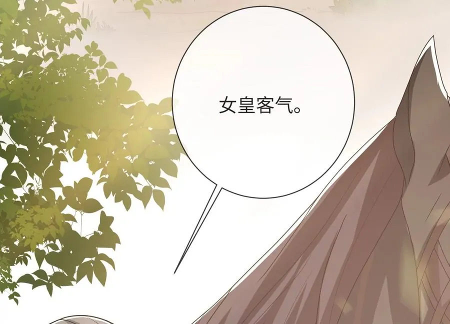 第107话 来和我抢男人？！11