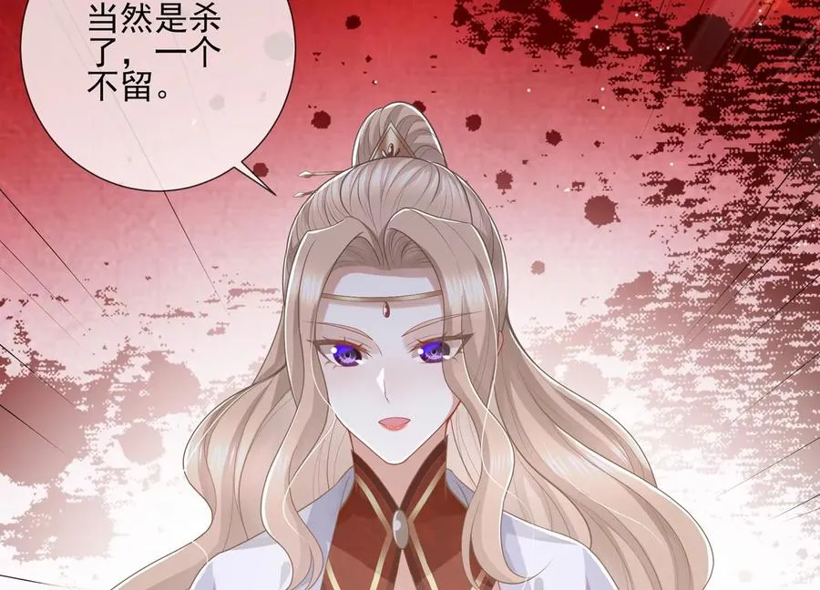 第130话 一个不留55