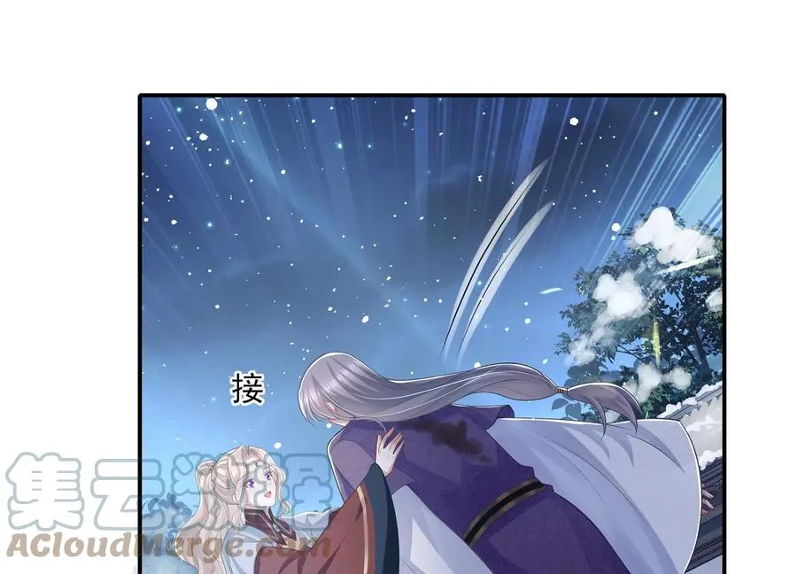 第133话 别死27