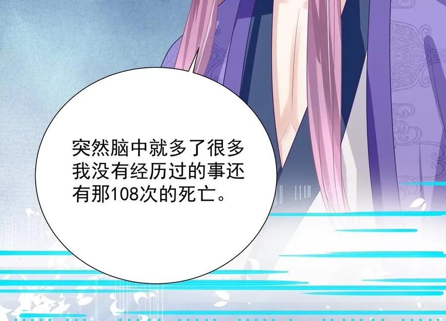 第73话 他果然觉醒了65