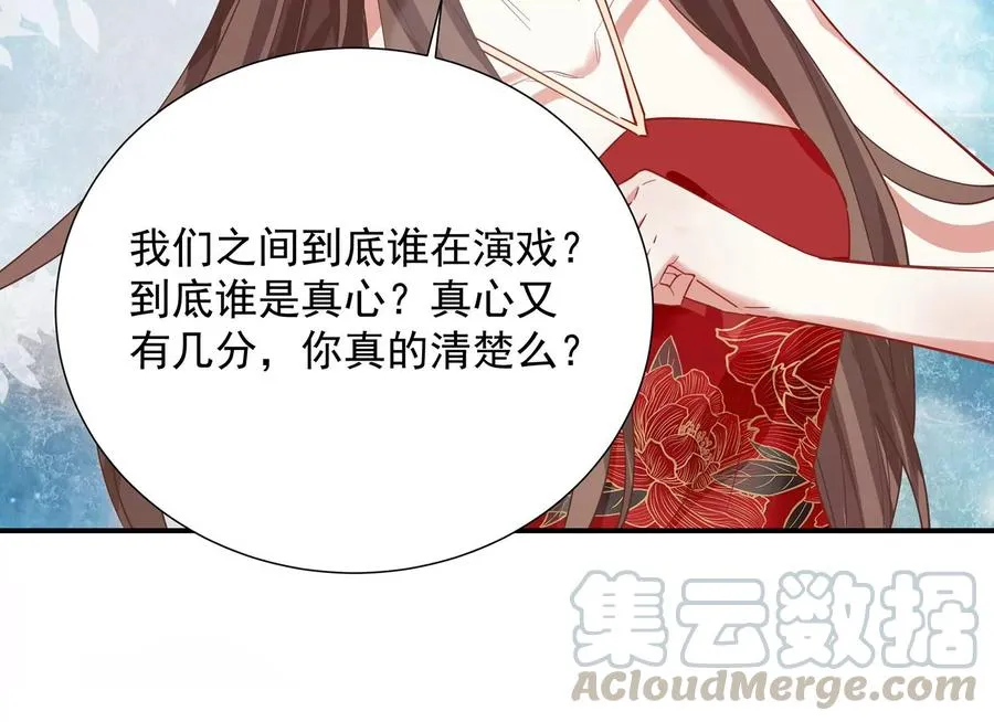 第76话 共浴温泉87