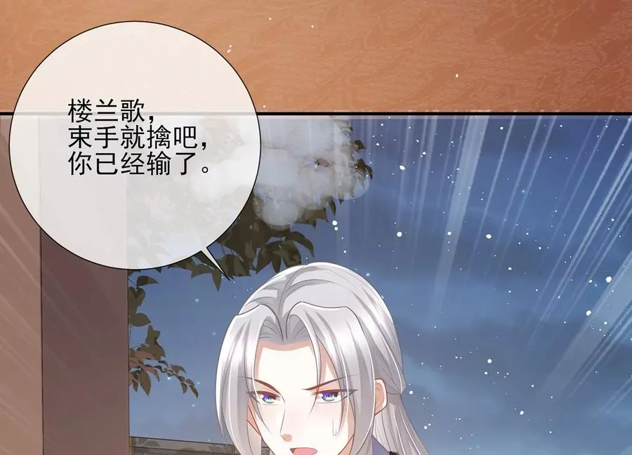 第131话 落在我手上49