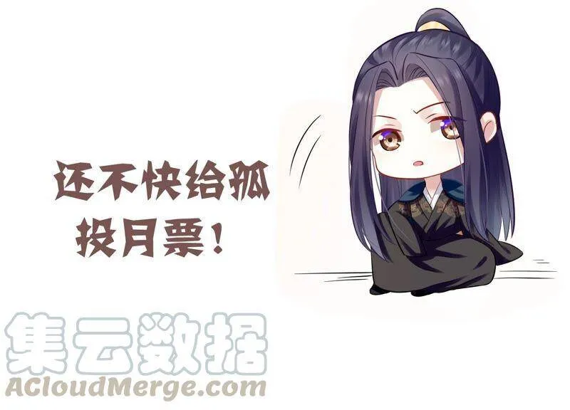 第40话 我终于出来啦！90